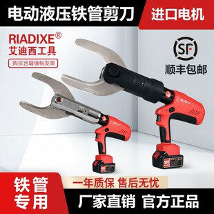 电动电缆剪刀铁管切断专用工具车辆破拆排气管电缆线剪切钳快速型