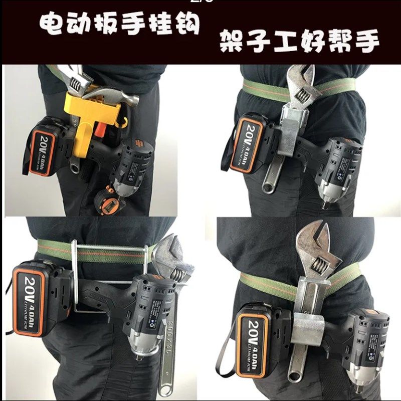 电动扳手不锈钢挂钩 挂架 支架充电扳手腰带 背带 挂钩 合金挂钩,搬运/仓储/物流设备,其他起重搬运设备,淘宝优惠券,粉丝福利购,淘宝优惠卷