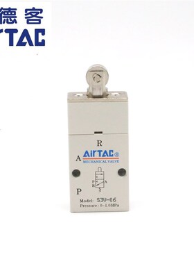 AirTAC原装亚德客垂直型滚轮机械阀 S3V-05/M5/06/08 S3V06 S3V08