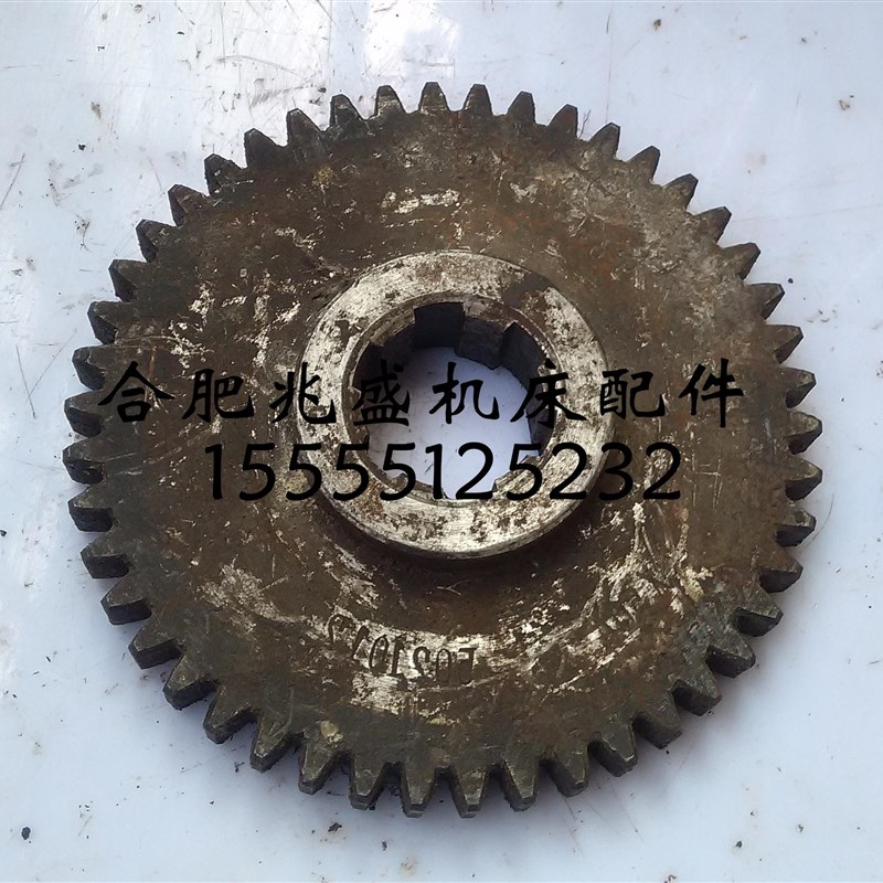 机床配件X50A/XQ5025B桂林铣床齿轮z46
