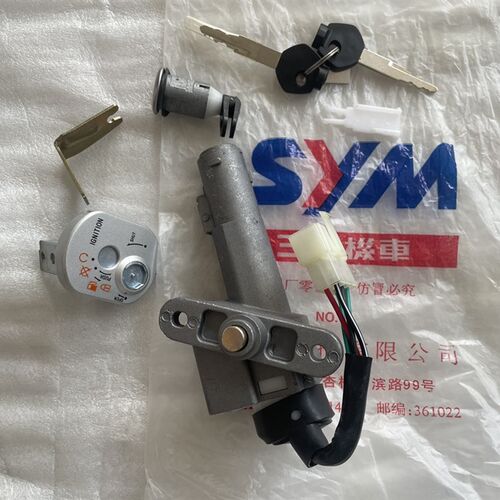 适用三阳原厂高手 GR XS125T-17 XS110T tini 摩托车套锁 电门锁
