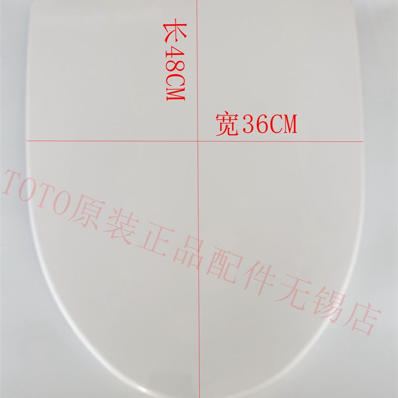 原装 TOTO 座便盖 TC508CVK-1 单独上盖 便盖 SW788B CW188B