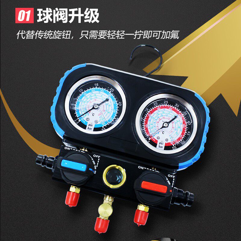 冷媒汽车空调加氟加冷媒氟利昂雪种双表阀压力表制冷维修工具套装
