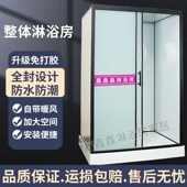 整体式 保温洗澡淋浴空调洗澡房 保温淋浴房沐浴房淋浴房洗澡间四季