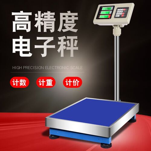 博佳 高精度工业计数秤TCS-150kg电子称100kg/1g台秤300公斤磅秤
