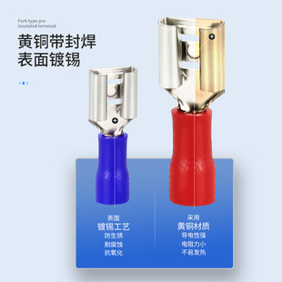 4.8 公母对接冷压端子FDD 2.8 FDD插簧插片拔插式 6.3接线端子 MDD