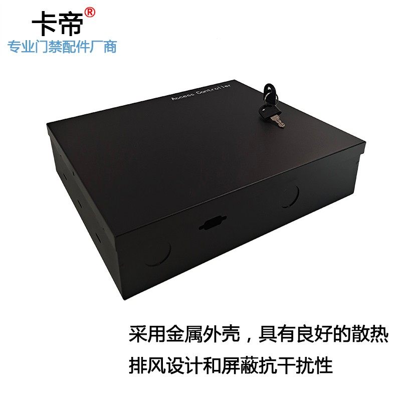 门禁机箱电源中控原装电源箱微耕多门控制板10A电源5A白色空机箱
