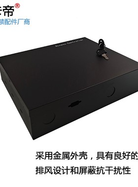 门禁机箱电源中控原装电源箱微耕多门控制板10A电源5A白色空机箱