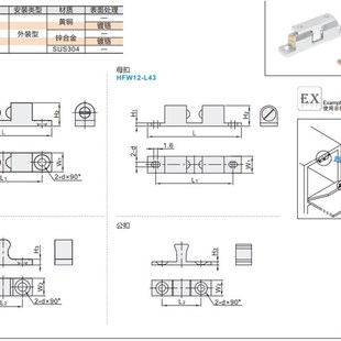 L49 L40 门吸碰珠HFW01 L50 L69 L70 L59 L32 L60 L43
