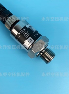 PT-506水泵恒压供水压力传感器变送器 4-20mA水压传感器 0-10bar