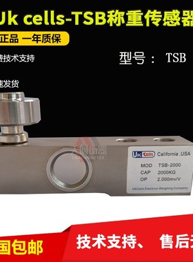 搅拌站梅迪亚SSB-III称重传感器500KG1000KG1T2T替代HLJ-2