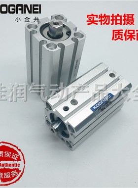 KOGANEI 杆不回转气缸CDAL/CDALS16X5X10X15X20X25X30X35X40X50