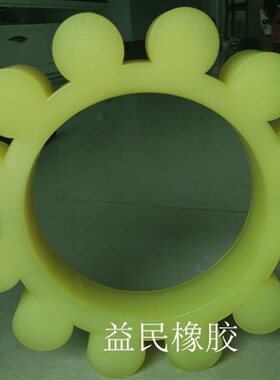 YOXII 400 450 500 560 600 650液力耦合器缓冲垫 偶合器梅花垫