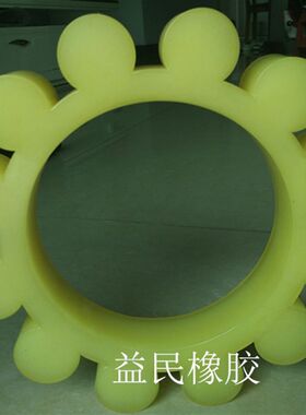 YOXII 400 450 500 560 600 650液力耦合器缓冲垫 偶合器梅花垫