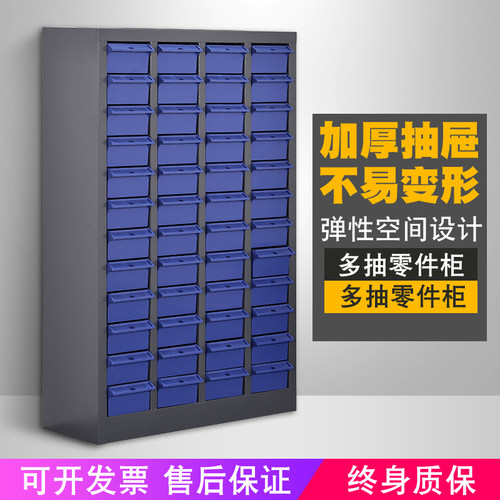 多动能零件柜多抽工具盒物料分类盒螺丝收纳盒五金配件柜电子件盒