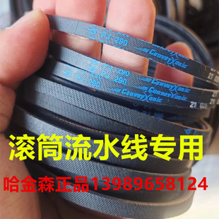 滚筒多楔带PJ316/PJ336/PJ346/PJ376/PJ388哈金森物流弹性多沟带