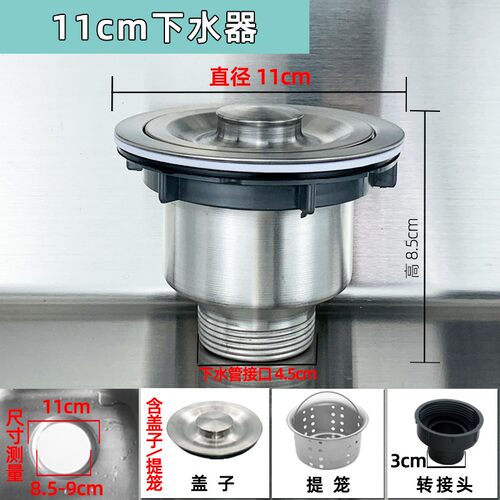 洗菜盆下水管配件洗碗水池排水管套装双槽厨房水槽下水器110/140