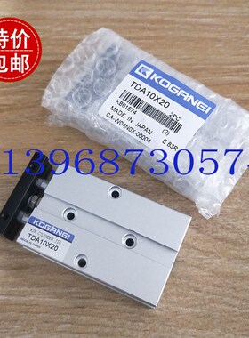 现货小金井双轴双杆气缸TDA16*10-15-20-25-30-40-50-75-80x100S