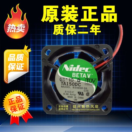 NIDEC 4020 TA150 5V 0.36A B34658-55 4CM 4厘米 交换机风扇