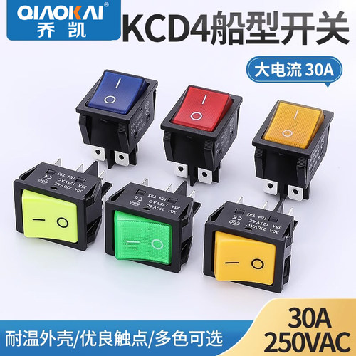 30A电焊机KCD4船型开关4脚大电流大功率两相电源翘板2档带灯250V