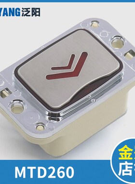 电梯外呼按钮按键AK24 KA141 MTD260 A4J10136适用星玛LG配件