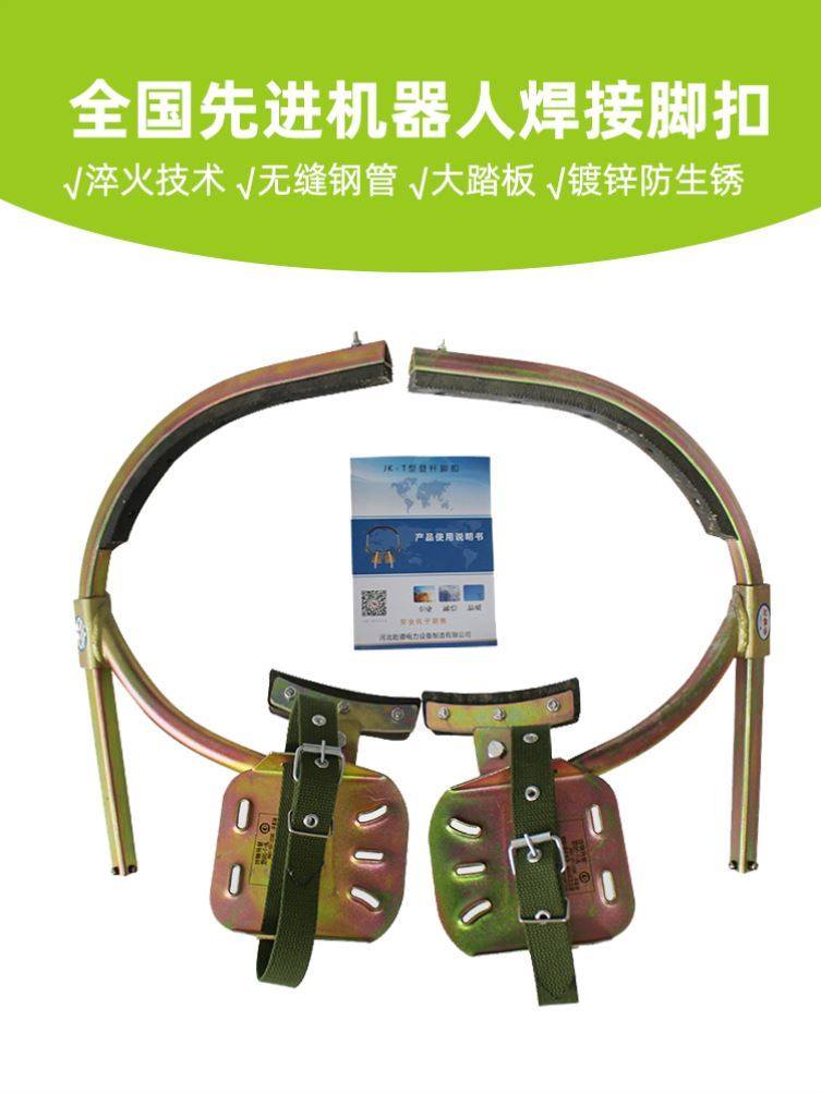 脚扣铁鞋爬树脚扣厂家直销电工脚扣登杆脚扣水泥杆脚扣子木杆,农用物资,苗木固定器/支撑器,淘宝优惠券,粉丝福利购,淘宝优惠卷