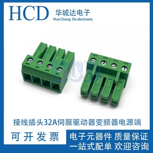 OPM15M接线插头适用华为室外电源模块48V输入端子诺西RRU插件接头