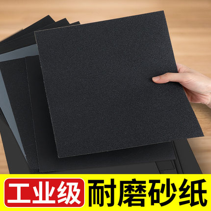 砂纸打磨抛光超细10000水磨水砂纸沙纸干磨磨砂纸细2000目砂布片