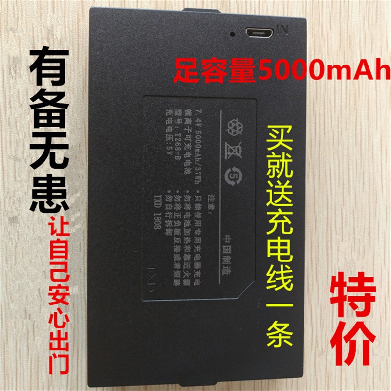 原厂全自动防盗门智能锁专用锂电池安卓充多品牌智能指纹锁锂电池