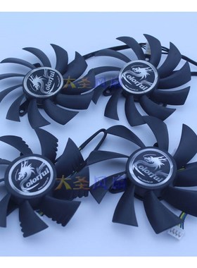 七彩虹GTX550TI 650Ti 560 750ti GT440 450 460 GT630 显卡风扇