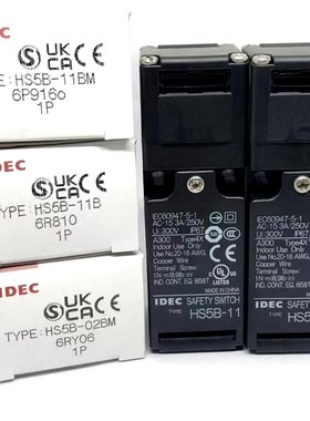 IDEC原装和泉HS5B-02B -02BM HS5B-02ZB -11BM小型安全开关门锁