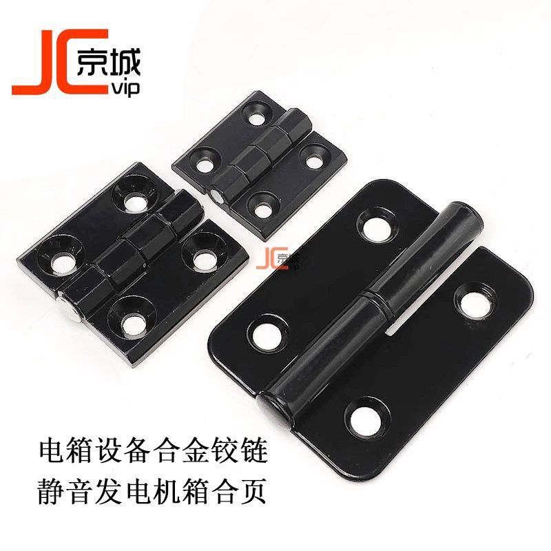 机械发电机静音机箱柜门40 50 60 209 501 601铝合金型材合页铰链,童装/婴儿装/亲子装,儿童装饰手表,淘宝优惠券,粉丝福利购,淘宝优惠卷
