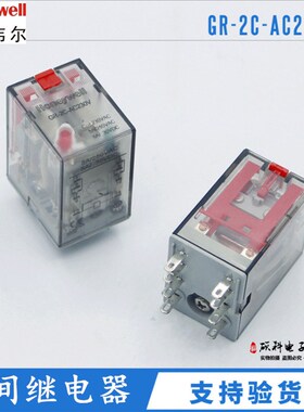 霍尼韦尔honeywell GR-2C-AC230V AC220V 继电器 2开2闭8脚