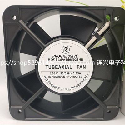 全新建隆/Progressive PA1505023HB厨房设备用大风量轴流风扇230V