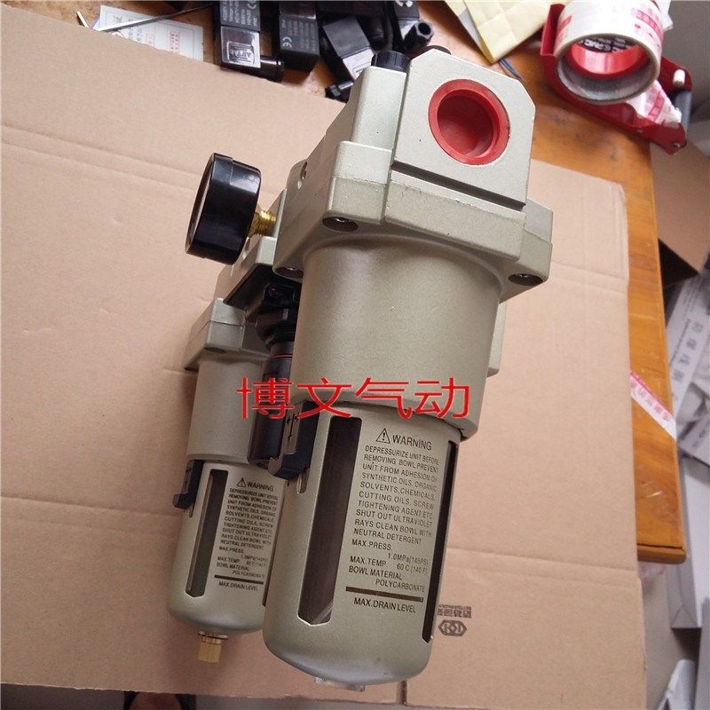 气源处理三联TC5000-06 TF5000-06 TR5000-06 TL5000-10油水分离,搬运/仓储/物流设备,其他起重搬运设备,淘宝优惠券,粉丝福利购,淘宝优惠卷