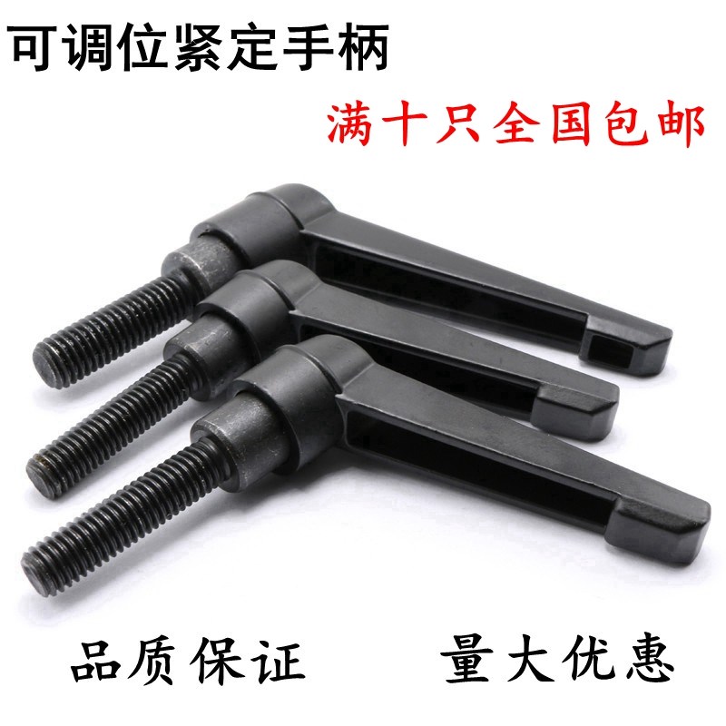 可调位紧定手柄螺丝 7字型把手L型可旋转调节锁紧母M6M8M10M12M16