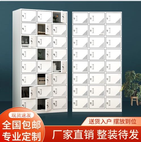 铁皮二十四门厨房碗柜工厂员工储物柜多门柜24门鞋柜带锁存包柜子