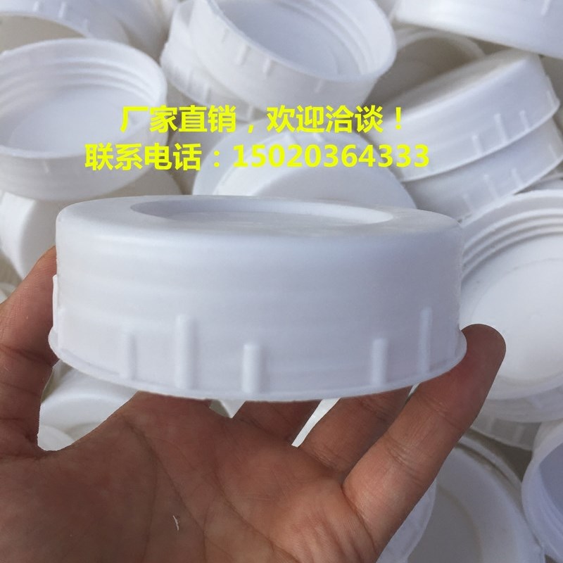 食品级25L塑料桶外盖内盖25L50斤扁桶外盖内外盖25L塑料桶盖子