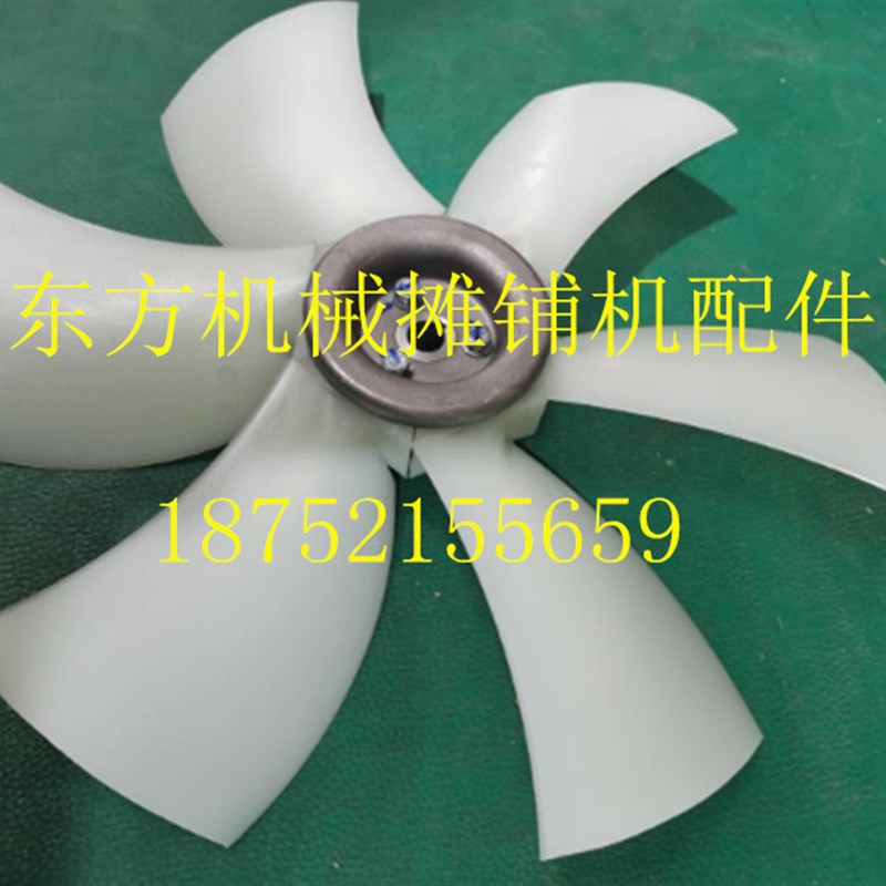 戴纳派克CC900压路机风扇 CC1100小压路机发动机风扇 发动机风扇