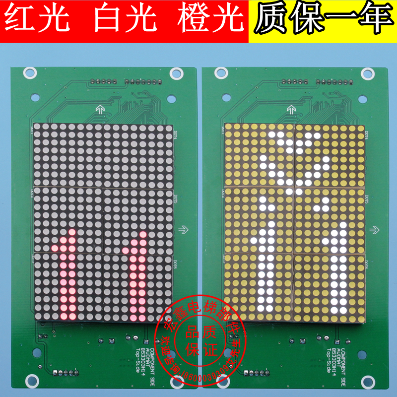 KM50017283G01/G96/G11/G04/G14/G94通力显示板50017284H02/H05