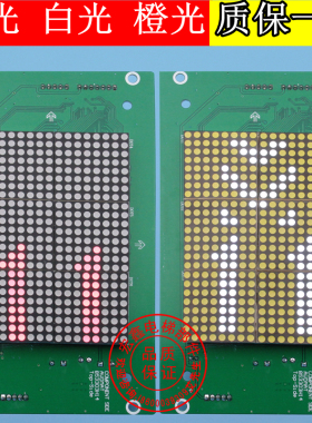 KM50017283G01/G96/G11/G04/G14/G94通力显示板50017284H02/H05