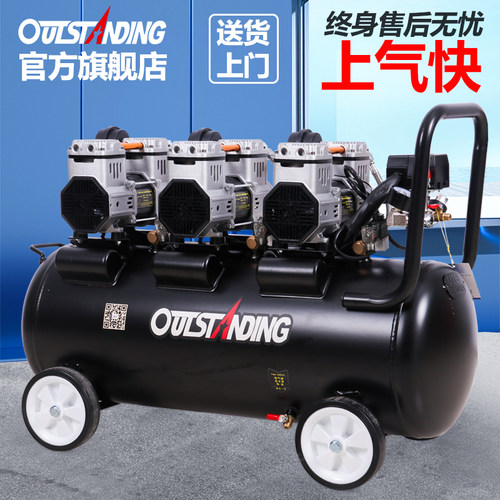 无油空压机打气泵工业级980WX3-65L大型220V气泵空气压缩机