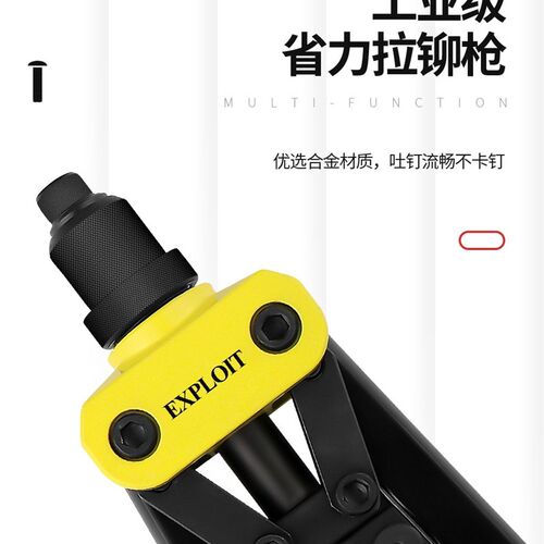 手动铆钉枪拉铆枪家用拉帽枪卯钉抢铝铆钉枪牟钉枪工业级拉柳工具