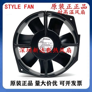 A094 FAN 075 耐温风扇 日本IKURA ZS15D10 原装 1660 AC100V