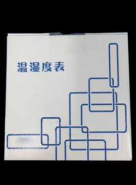 北京原亚光JWS-A1 A3 A5 A6 D6 D2A 温湿度表宝力马 温湿度计温湿