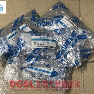 气缸 HRS16 包邮 正品 特价 CHELIC手指 HRS16S 全新原装 现货