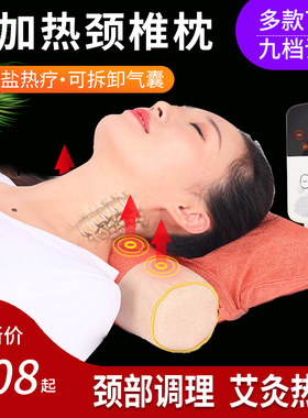 颈椎枕头电加热盐袋海盐粗盐热敷包艾草艾灸盐包电热肩颈理疗袋子