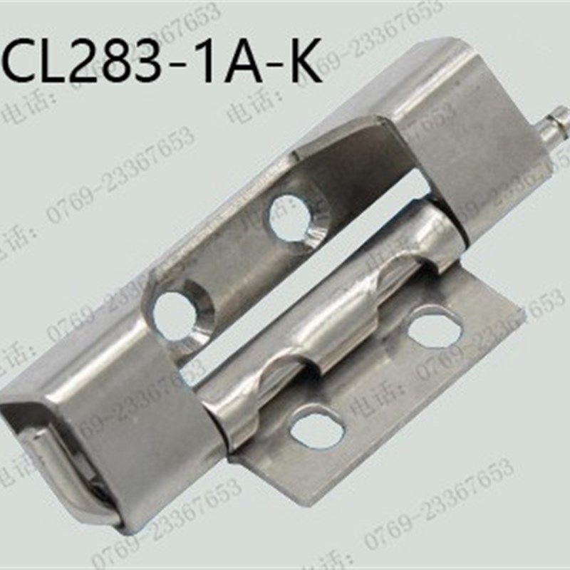 CL283-1A工业设备门铰链暗/内装铰链隐藏式/不锈钢/铁/电柜铰链