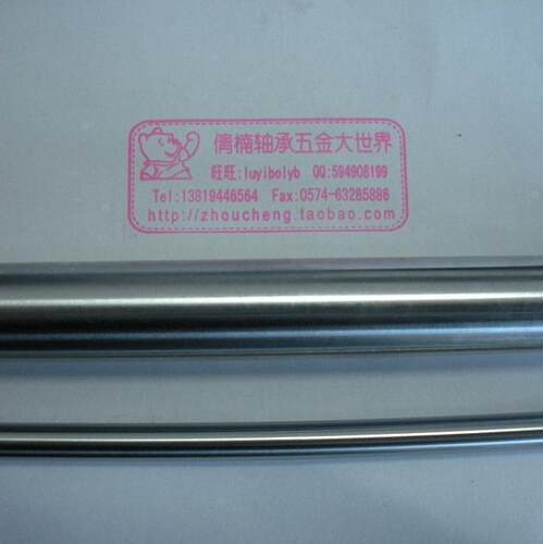 碳钢镀铬圆柱直线光轴导轨,直径50MM,长2850MM(2.85米).