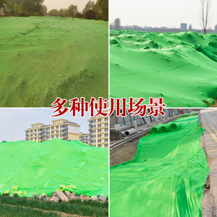防尘网建筑工地绿网盖土网绿化网裸土覆盖网环保网防尘绿网覆盖网